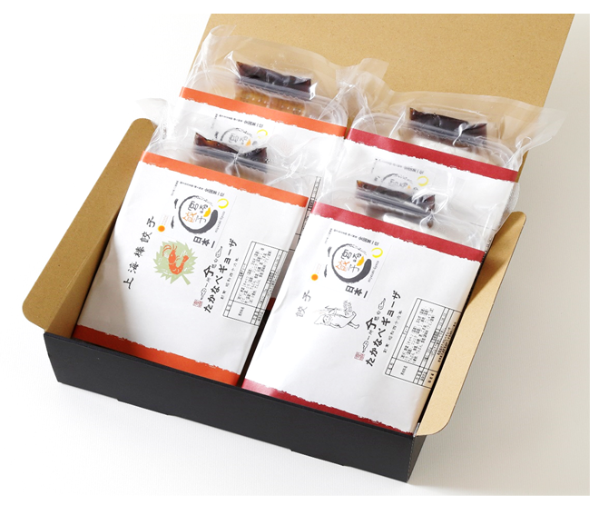 ★送料無料★【ギフトセット】冷凍ギョーザ・上海棒餃子　各２パックセット