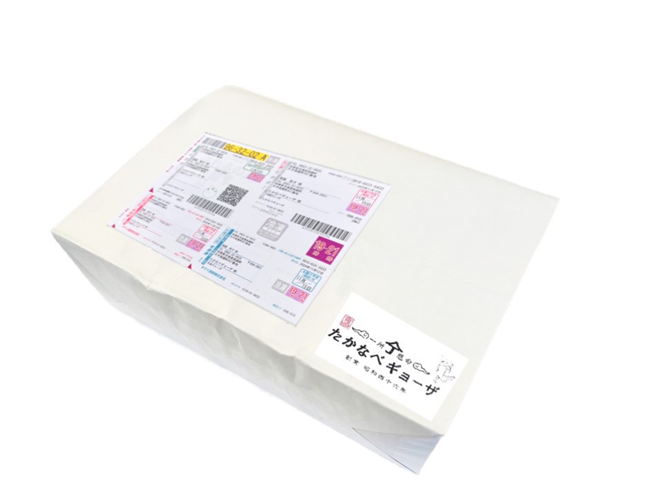 ★送料無料★【父の日ギフト】3000円♪6/19までのご注文（ご入金）で『6/22』に到着☆6/16～順次出荷☆冷凍ギョーザ・えびしそギョーザ・肉シュウマイ　全３パックセット