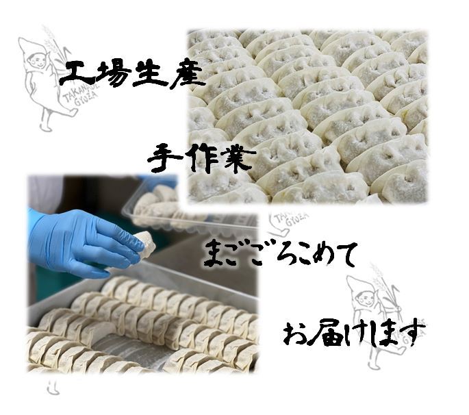 ★送料無料★【ギフト】冷凍ギョーザ・上海棒餃子・地頭鶏餃子　全５パックセット